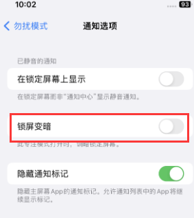 苹柞水果维修分享iPhone主屏幕壁纸显得模糊怎么办