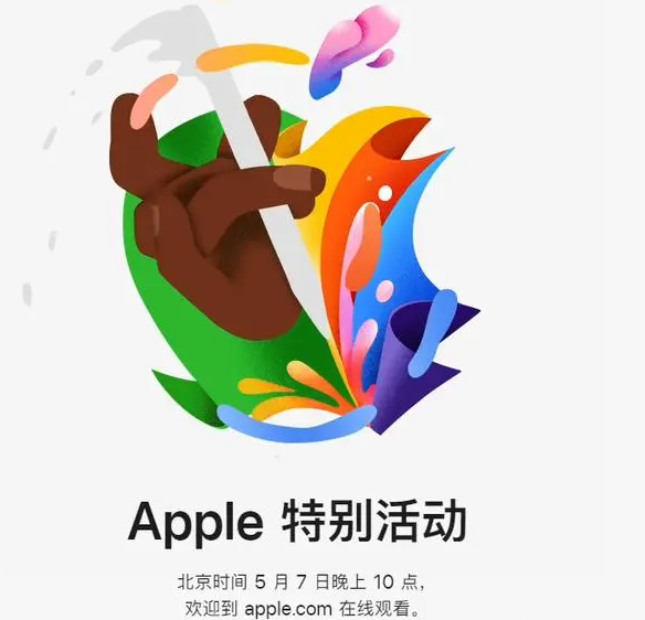 柞水柞水ipad维修服务点分享新款iPad Pro和iPad Air要来了