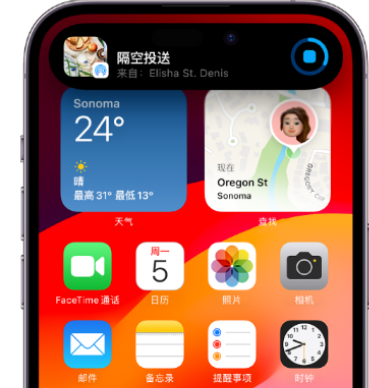 柞水apple维修服务分享两台iPhone靠近即可共享照片和视频 