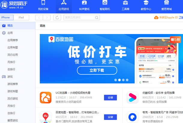 柞水苹果售后维修分享iOS17真的会放开侧载功能吗