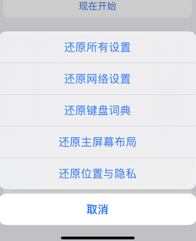 柞水apple服务站点分享iPhone上个人热点丢失了怎么办