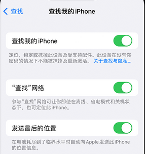 柞水apple维修店分享如何通过iCloud网页查找iPhone位置