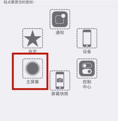 柞水苹柞水果维修网点分享iPhone快速返回上一级方法教程