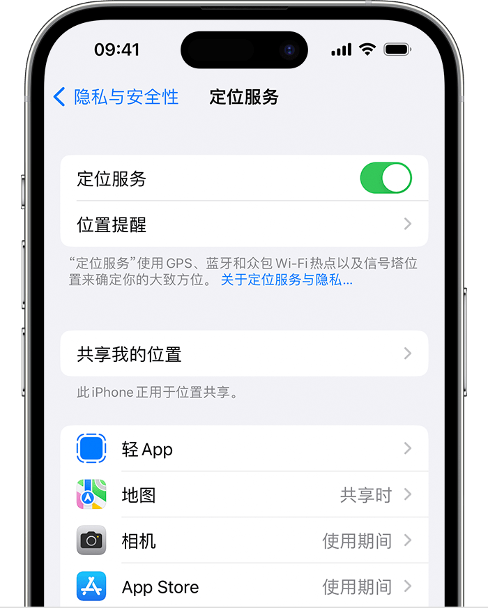 柞水苹果维修网点分享如何在iPhone上阻止个性化广告投放 