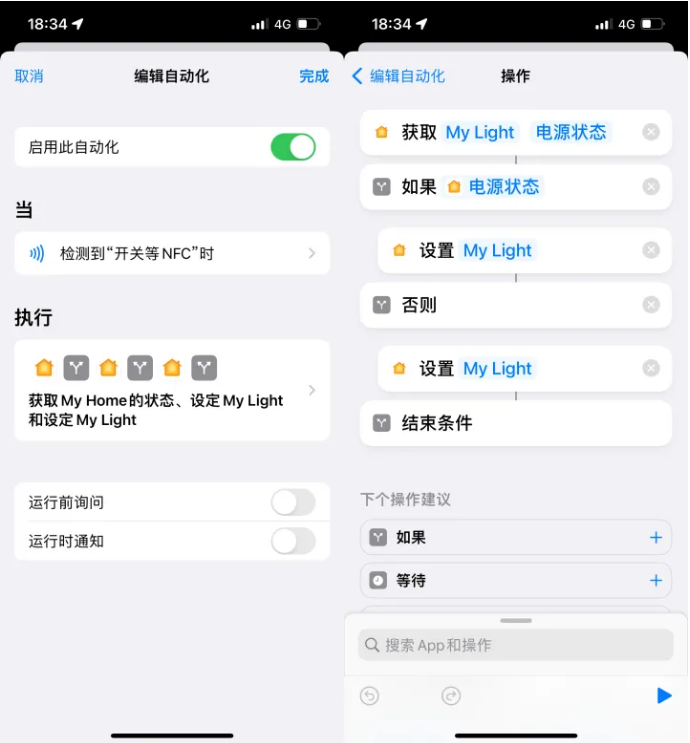 柞水苹果14服务点分享iPhone14中NFC功能的使用场景及使用方法 