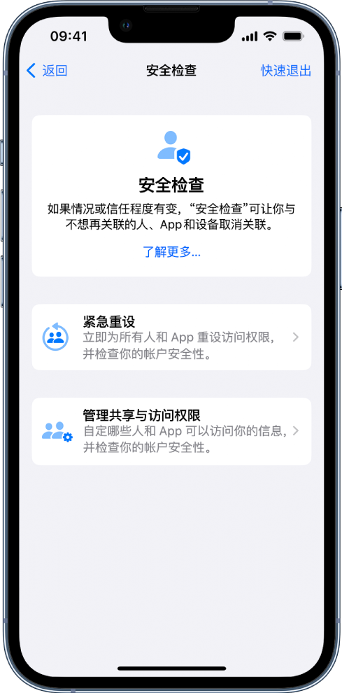 柞水苹果手机维修分享iPhone小技巧:使用