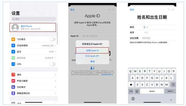 柞水苹果维修网点分享:Apple ID有什么用?新手如何注册iPhone14 ID? 