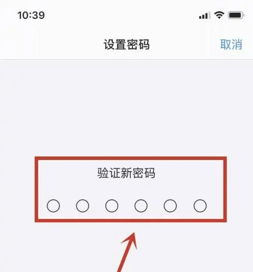 柞水苹果手机维修分享:如何安全的使用iPhone14？iPhone14解锁方法 