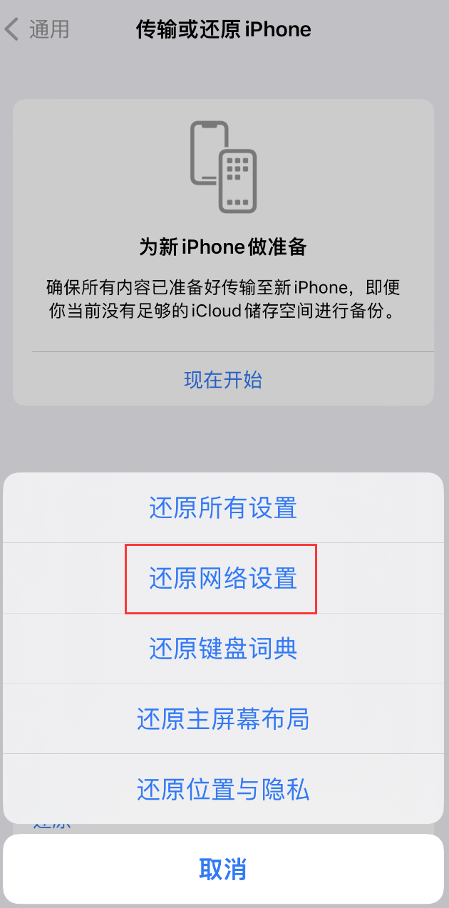 柞水苹果手机维修分享：iPhone 提示 “SIM 卡故障”应如何解决？ 