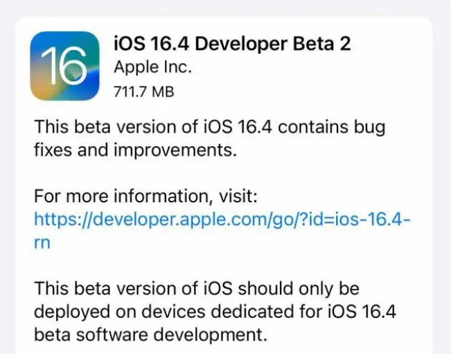 柞水苹果手机维修分享：iOS16.4 Beta2升级建议 