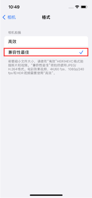 柞水苹果14维修店分享iPhone14相机拍照不清晰，照片发黄怎么办 