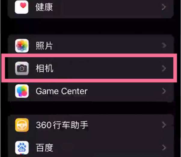 柞水苹果14服务点分享iPhone14 开启音量键连拍的方法 