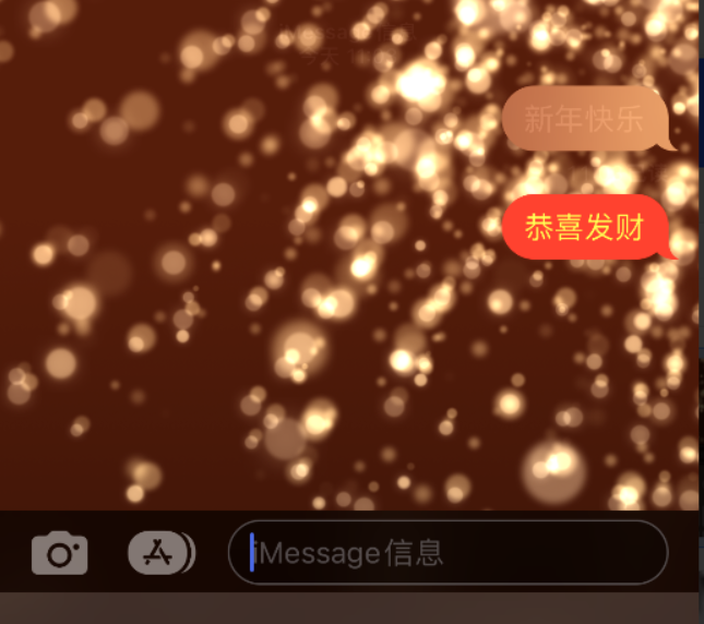 柞水苹果维修网点分享iPhone 小技巧：使用 iMessage 信息和红包功能 