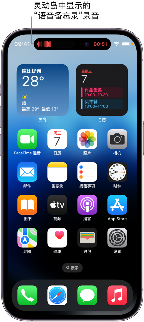 柞水苹果14维修分享在 iPhone 14 Pro 机型中查看灵动岛活动和进行操作 