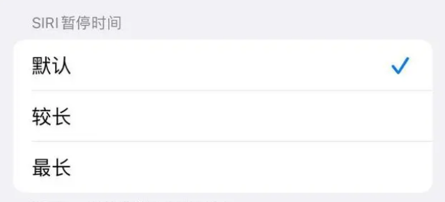 柞水苹果维修分享iOS 16上隐藏的Siri的四种新用法 