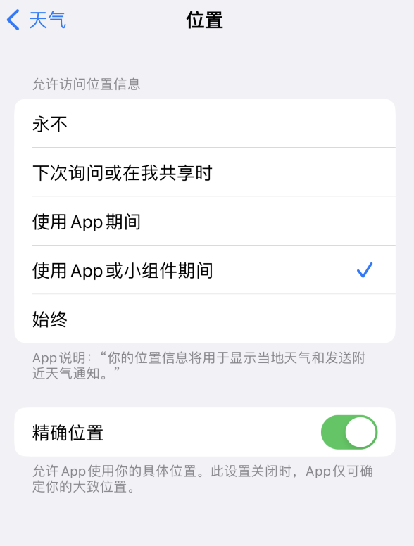 柞水苹果服务网点分享你会去哪购买iPhone手机？如何鉴别真假 iPhone？ 