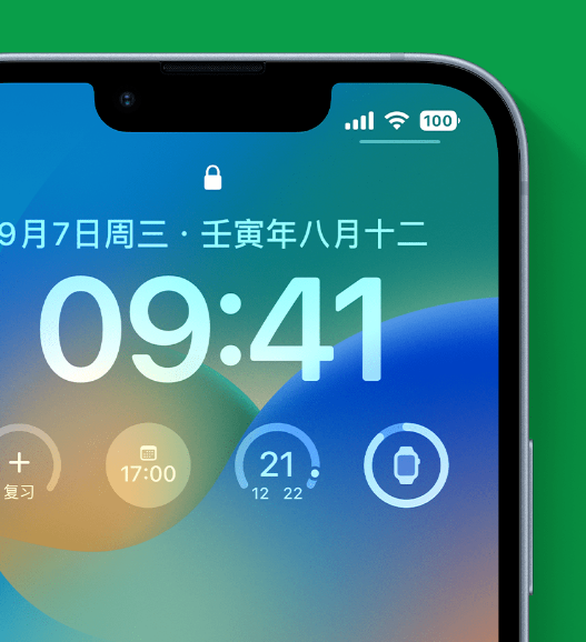 柞水苹果手机维修分享官方推荐体验这些 iOS 16 新功能 