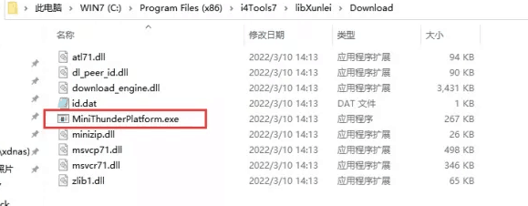 柞水苹果手机维修分享虚拟定位弹窗提示”下载组件失败，请重试！“解决办法 