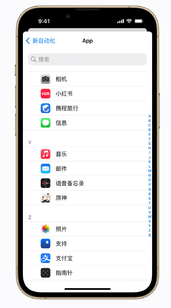 柞水苹果手机维修分享iPhone 实用小技巧 