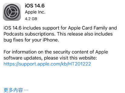 柞水苹果手机维修分享iPhone5能升级iOS 14.6 RC版吗 