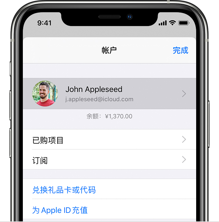 柞水苹果手机维修分享iPhone 12 如何隐藏 App Store 已购项目 